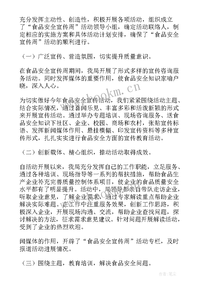 最新每日工作计划的重要性(优秀6篇)