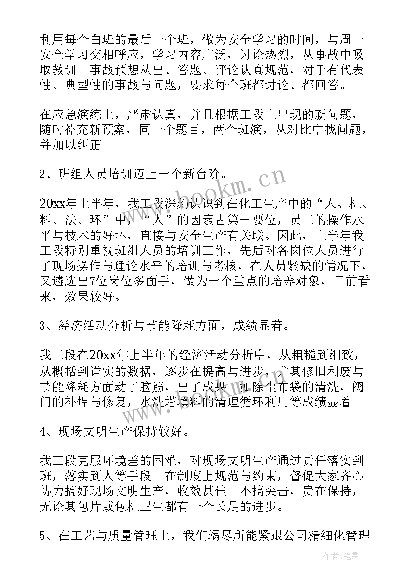 最新工厂年度工作计划(精选6篇)