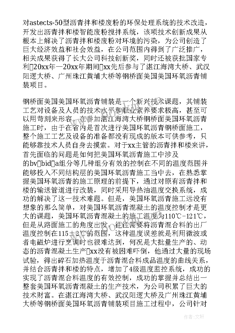 磨床总结报告 销售工作计划年初工作计划新年工作计划(精选10篇)