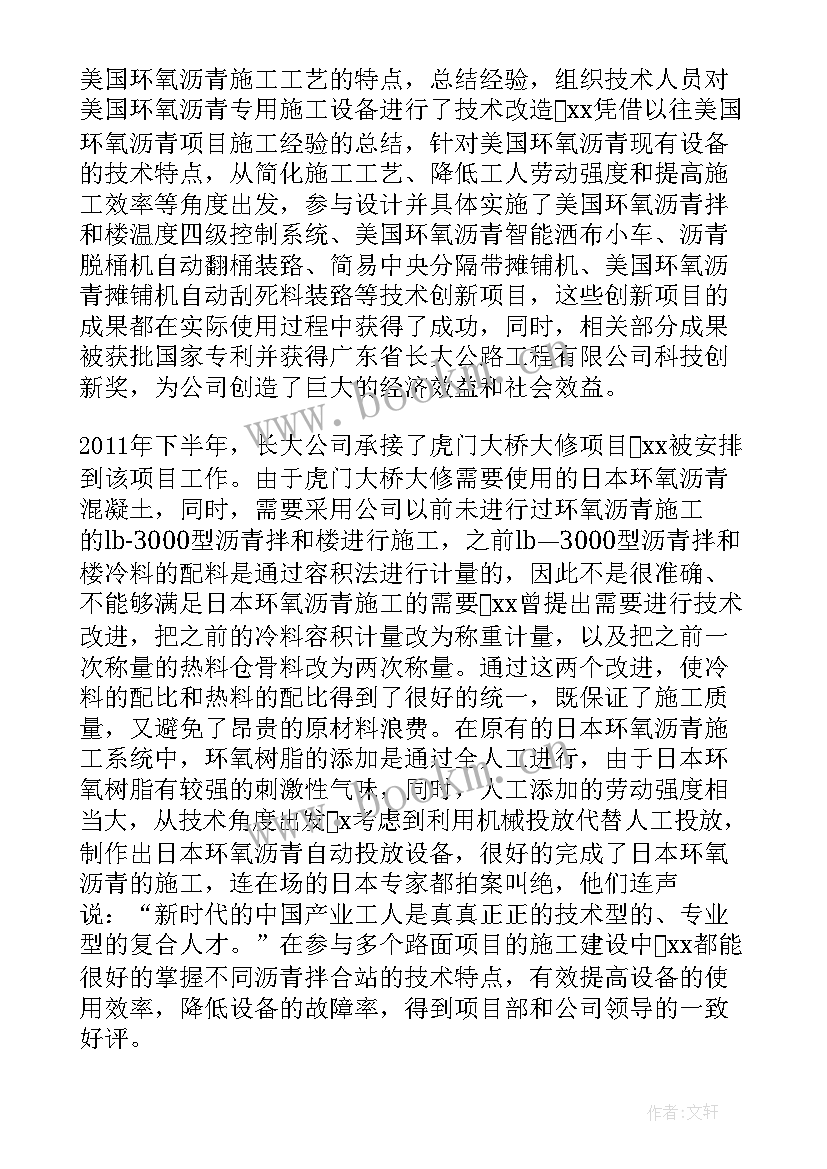 磨床总结报告 销售工作计划年初工作计划新年工作计划(精选10篇)