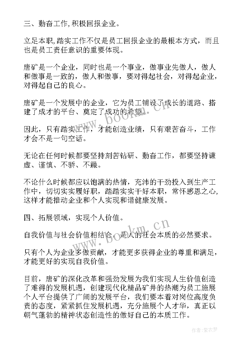 2023年工作计划总结(实用5篇)