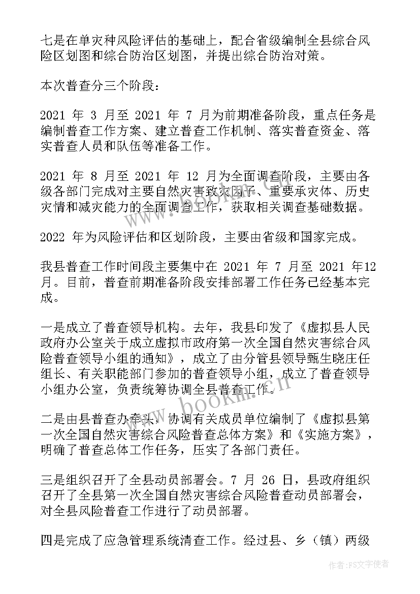 最新便民服务中心工作总结计划 减证便民下步工作计划(优秀9篇)