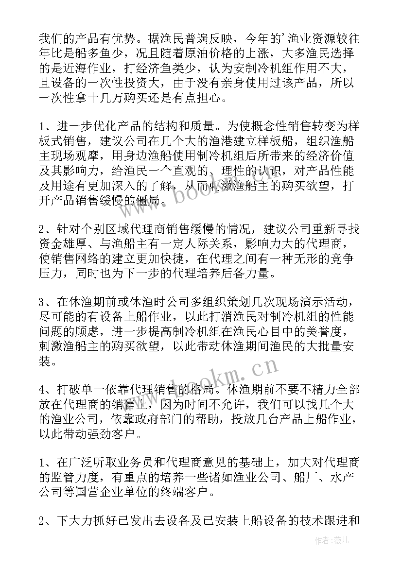 2023年内勤工作计划 公司内勤工作计划(实用5篇)