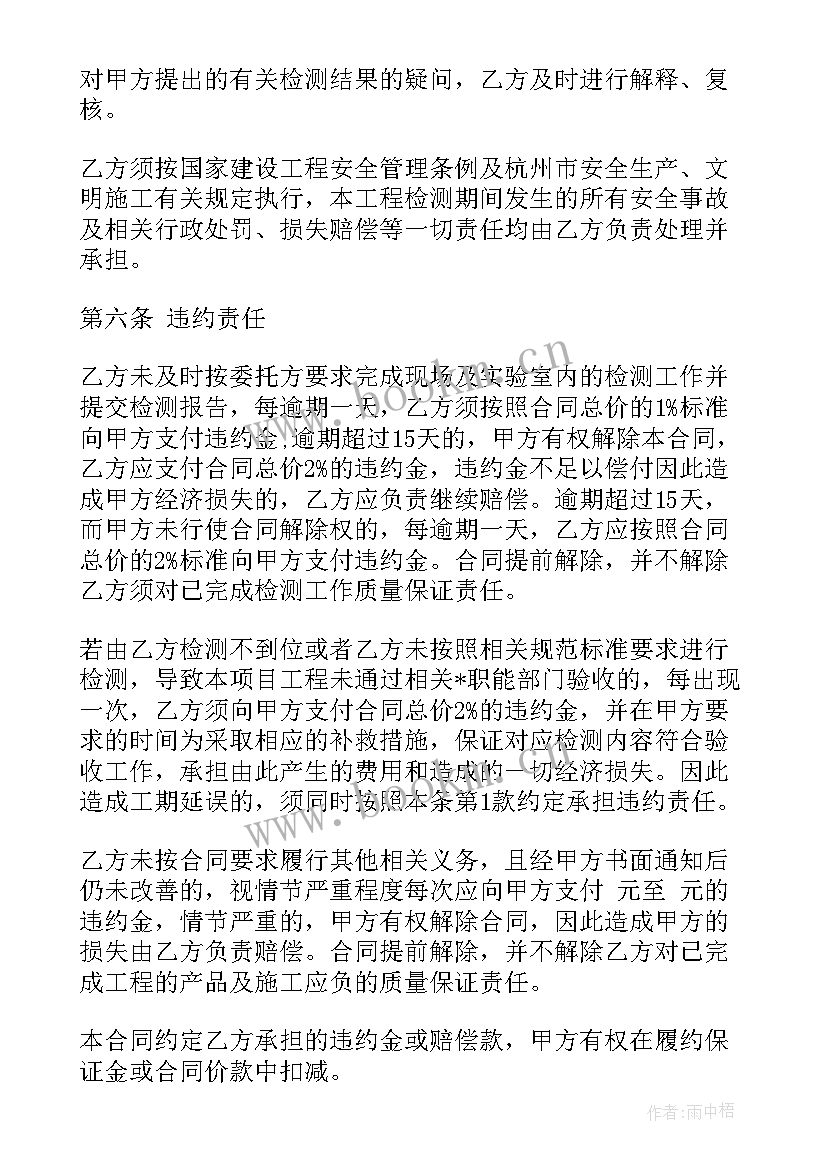 最新形象岗工作计划及目标(优质8篇)