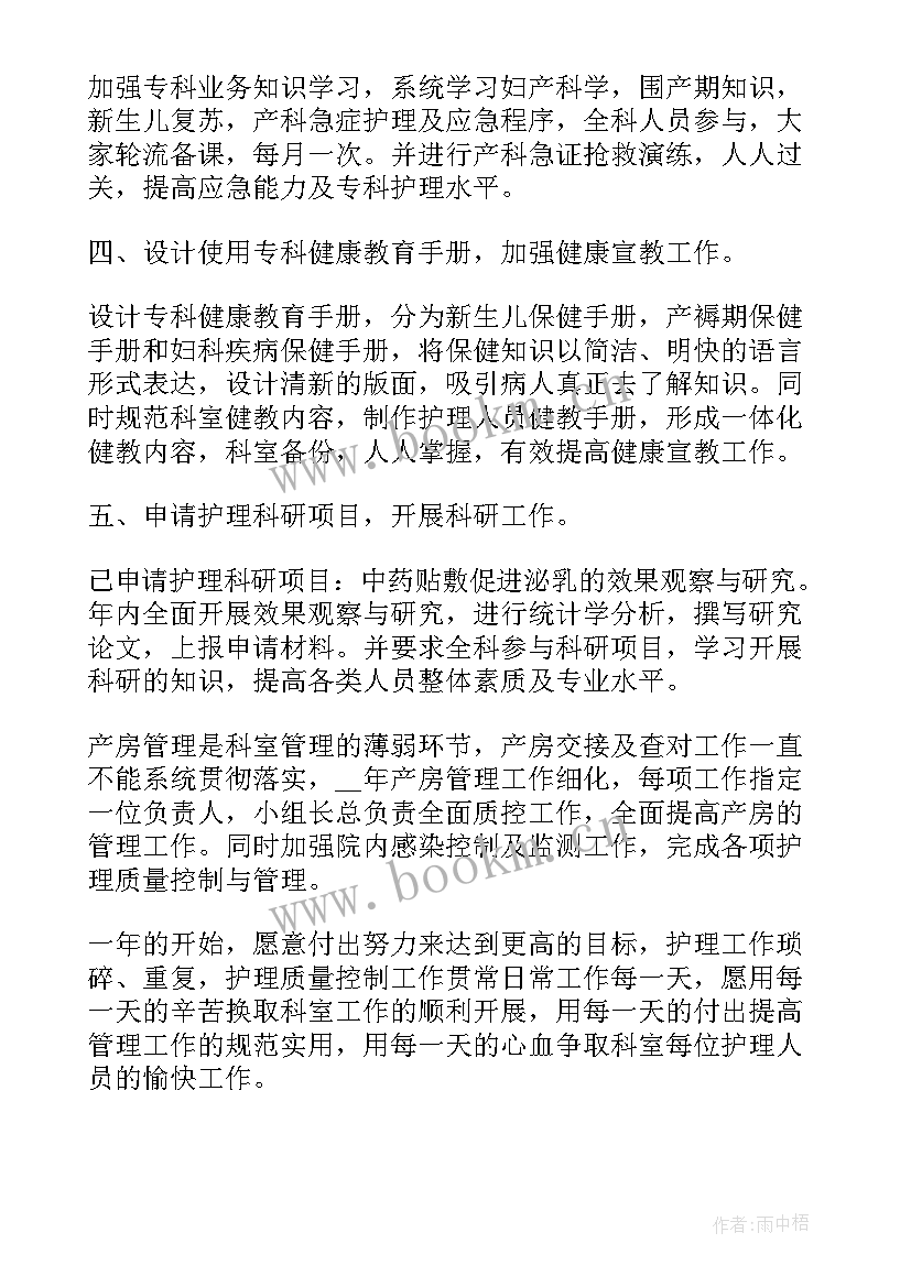 2023年口腔科年度工作计划 口腔工作计划(通用7篇)