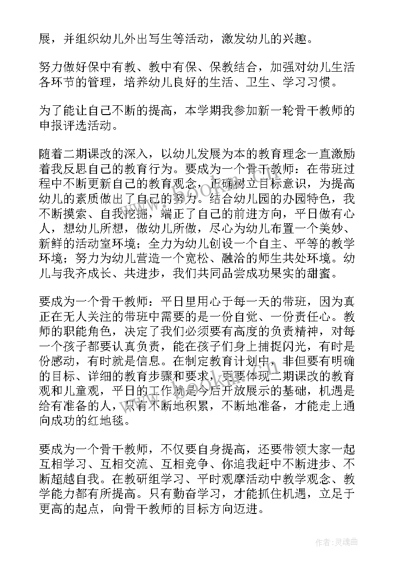 最新教务工作计划文案(精选10篇)