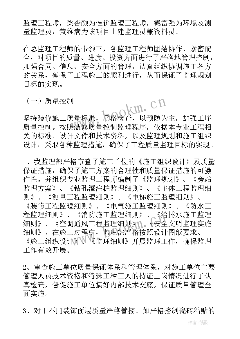 文员工作计划(优质5篇)