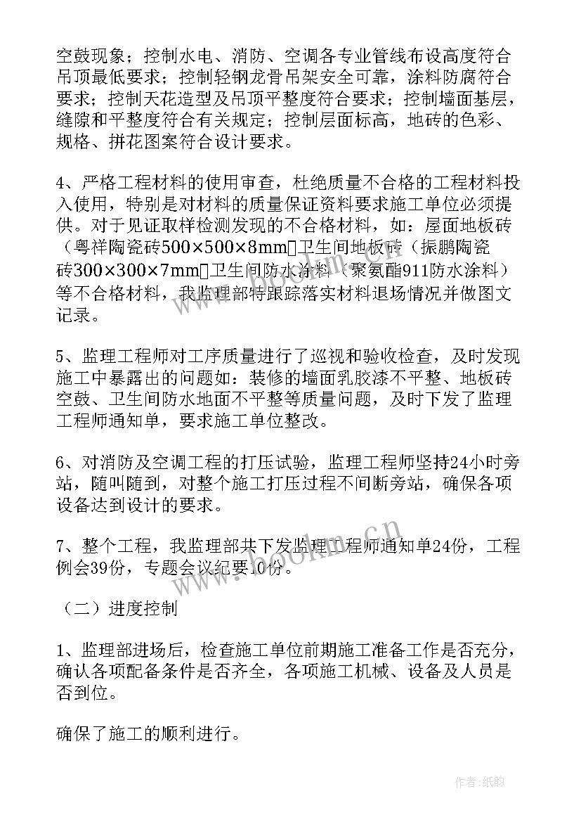 文员工作计划(优质5篇)