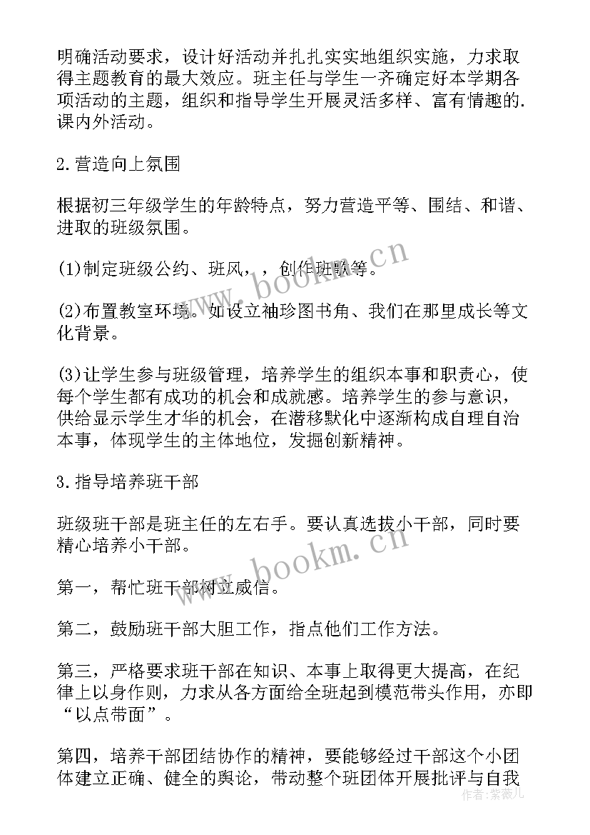 民革工作汇报(优秀5篇)