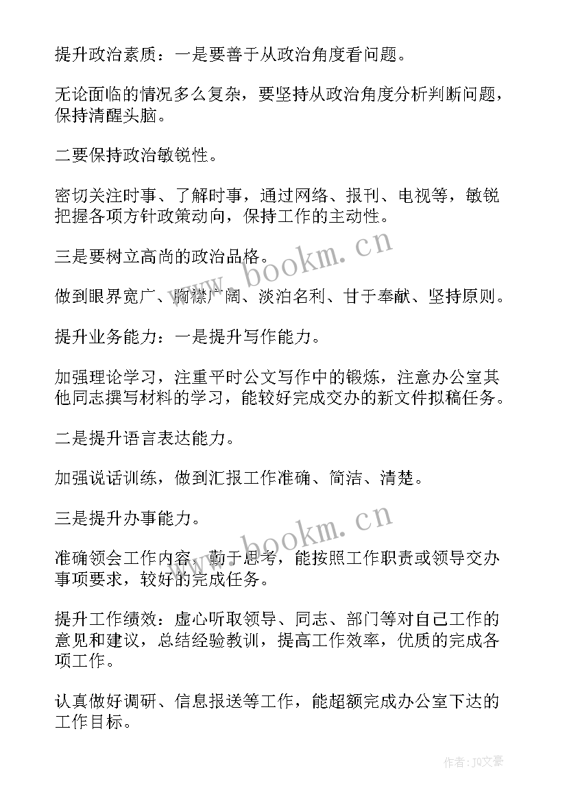 工作计划制作软件 软件工作计划(优秀6篇)