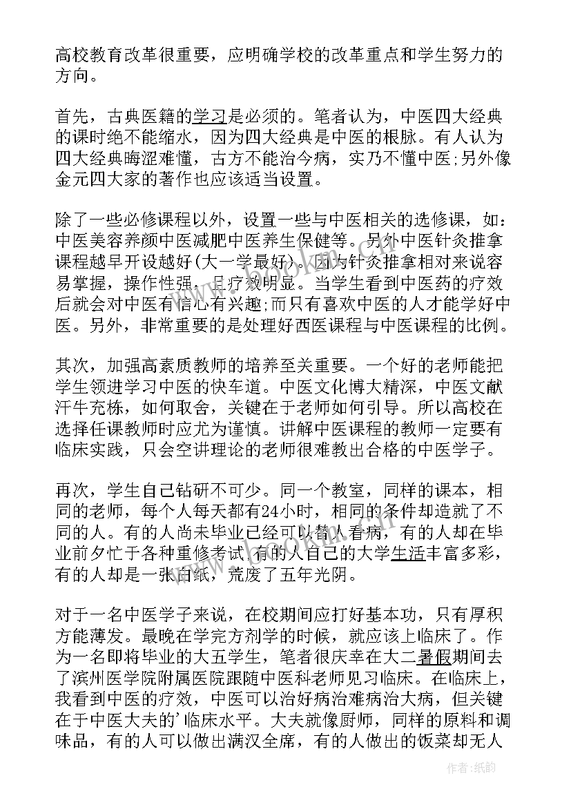 最新人才工作重点工作以及计划 人才培养工作计划(实用6篇)