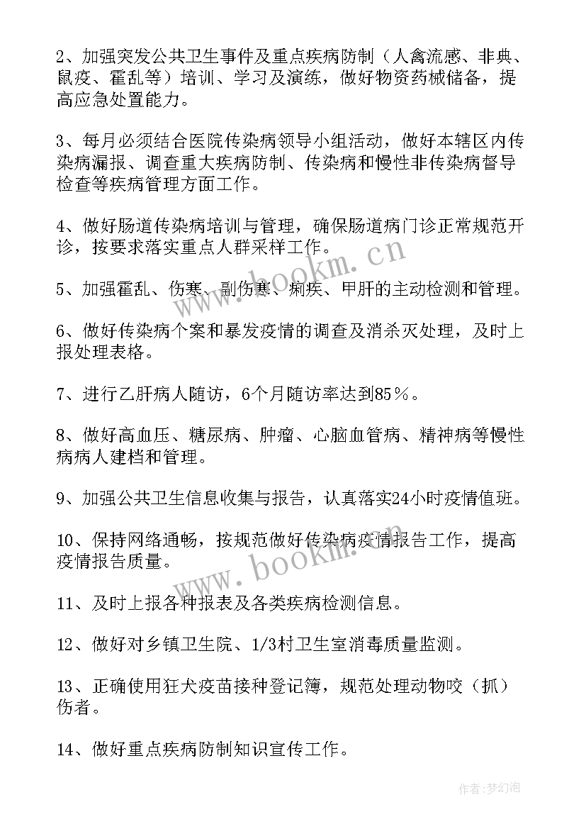 最新项目季度总结 项目工作计划(精选6篇)