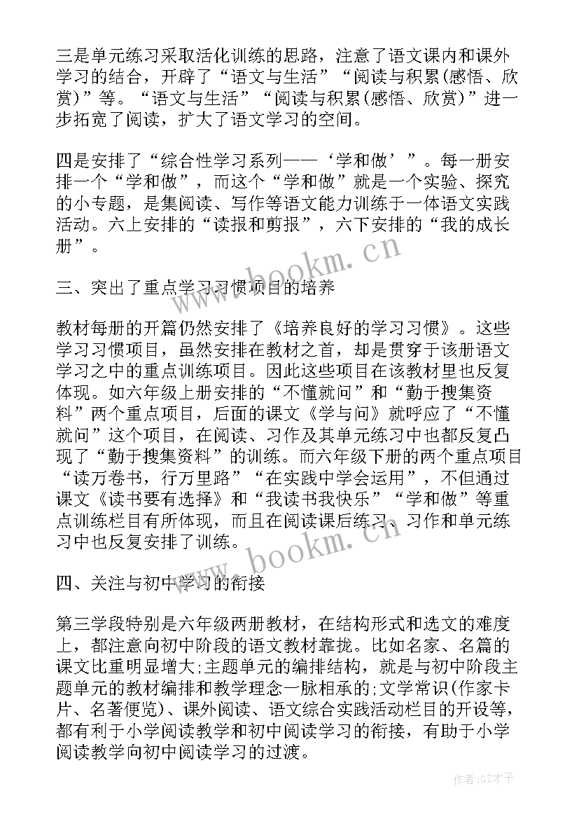 方案和工作计划(实用8篇)