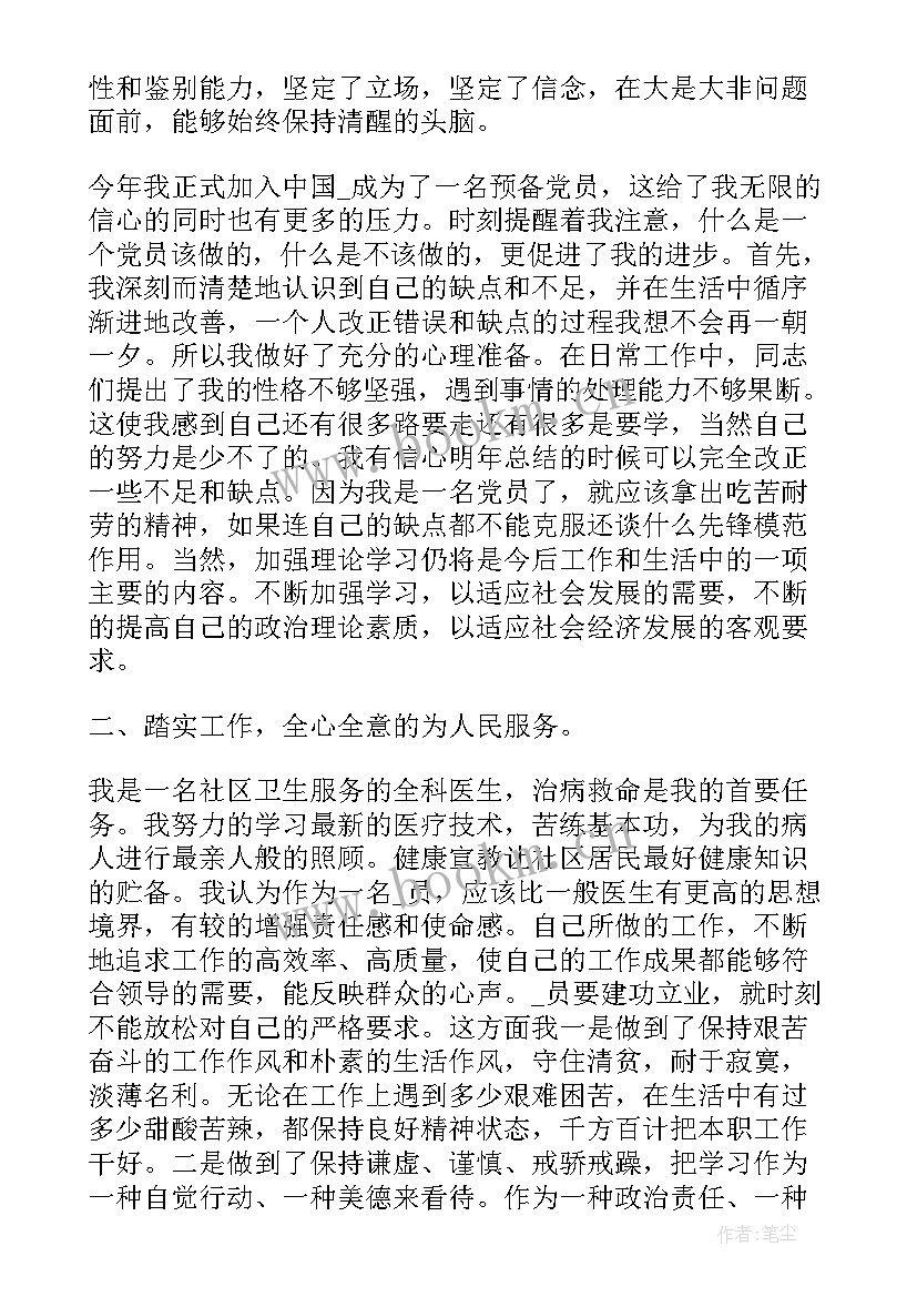 最新编导工作规划(优质5篇)