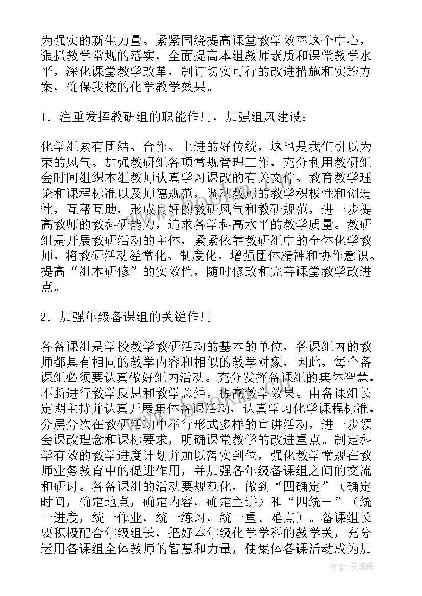 2023年支农总结心得发言稿 控烟工作计划工作计划(大全8篇)