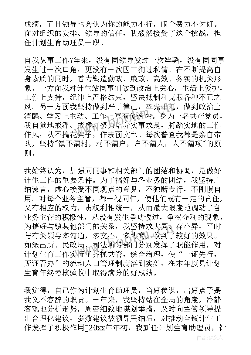 2023年 乡镇工作计划(通用5篇)