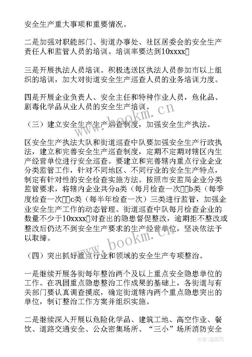 2023年畜禽普查工作总结(优质6篇)