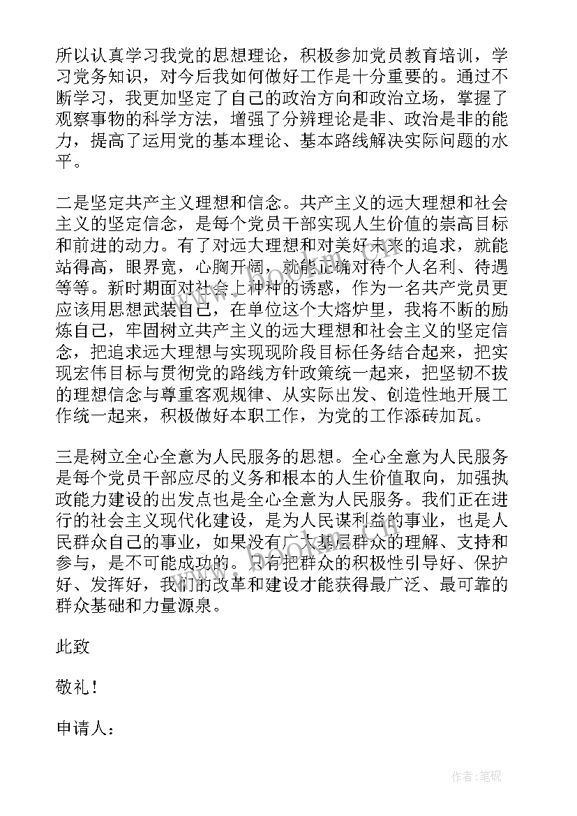 最新民警工作计划和总结 新民警转正个人总结(模板6篇)