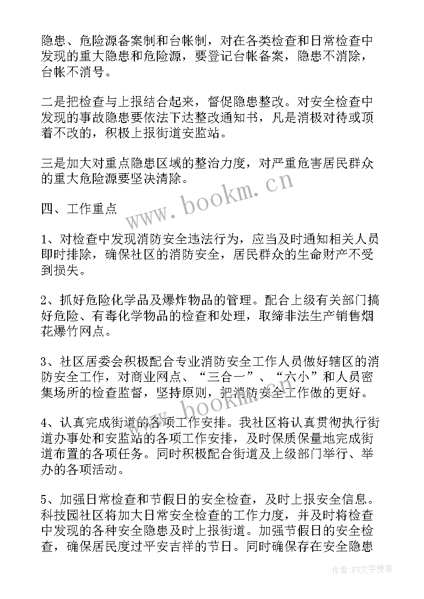 最新生产季度工作总结(大全10篇)