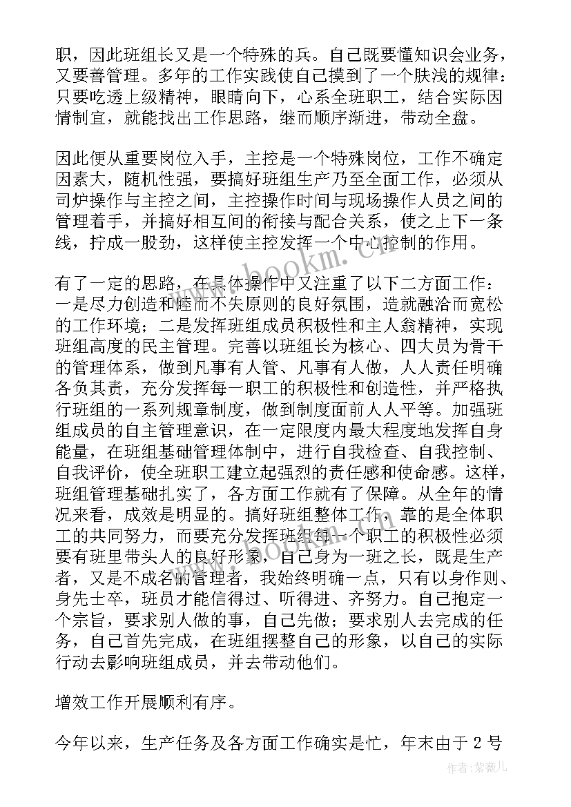 2023年生产总结及下月工作计划 生产月度工作计划共(大全9篇)