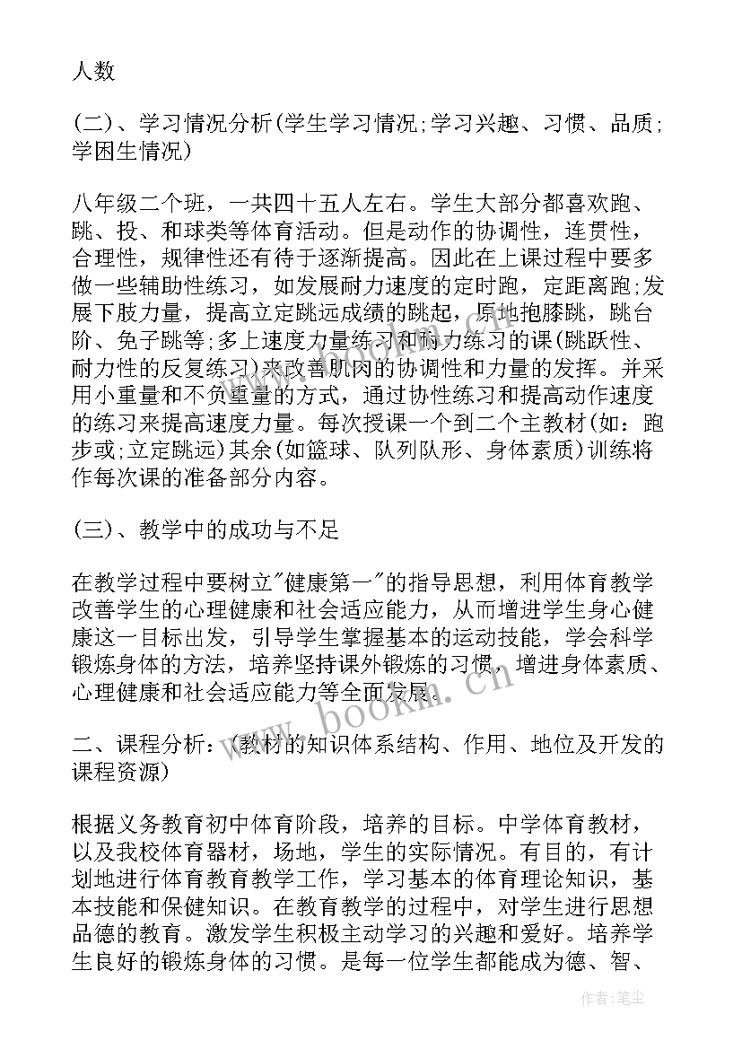 学校教学教研工作计划 学校教学工作计划(优质5篇)