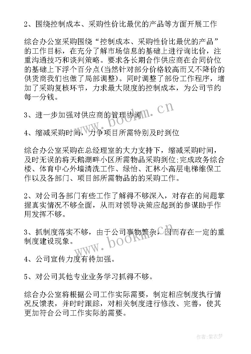 劳务工作计划(模板8篇)