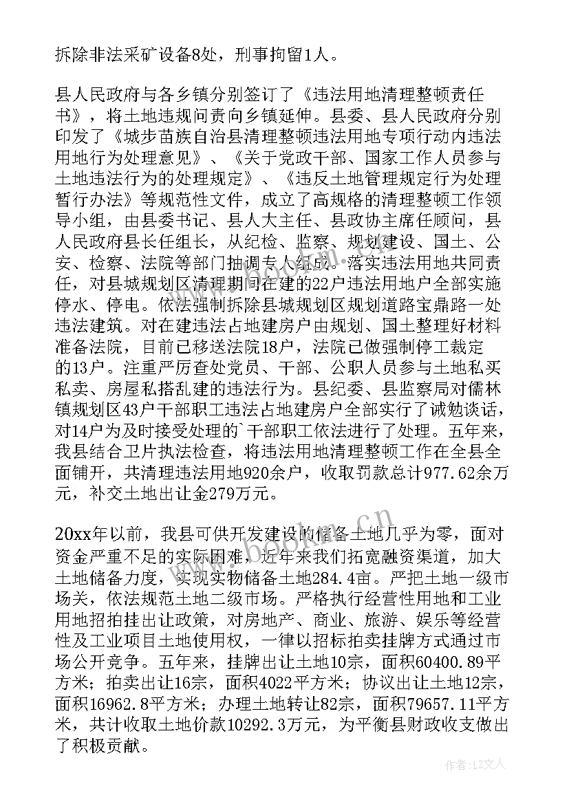 最新未来工作计划格式及 未来工作计划(实用7篇)