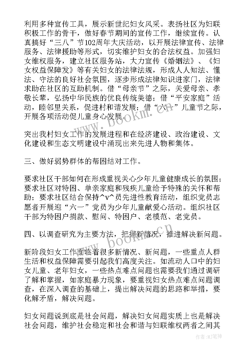 最新工程工作计划应包括内容 工作计划属性包括哪些(优质6篇)