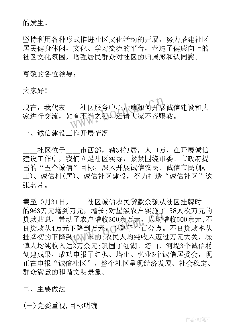 最新工程工作计划应包括内容 工作计划属性包括哪些(优质6篇)