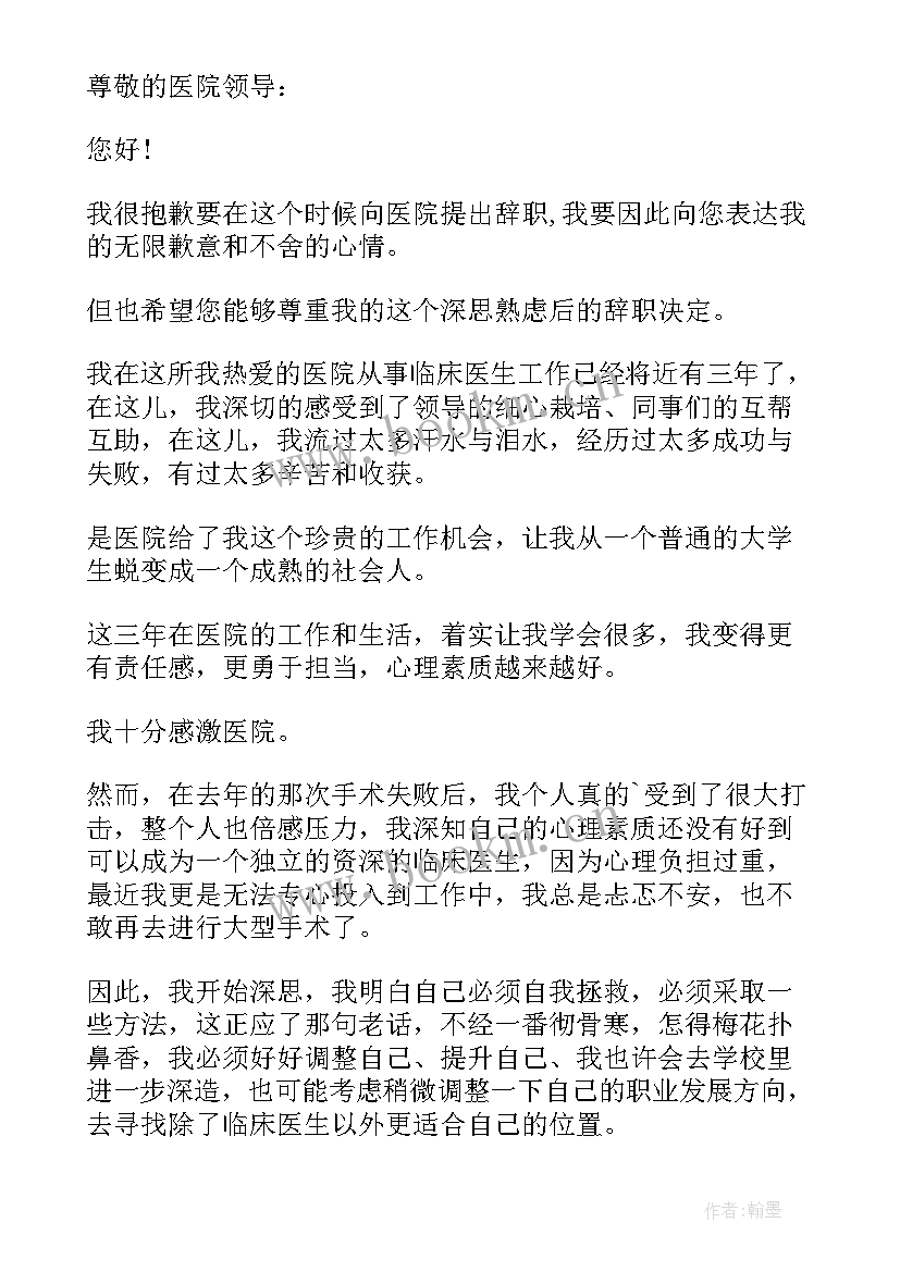 最新月工作计划及完成情况 开题报告表格(实用6篇)