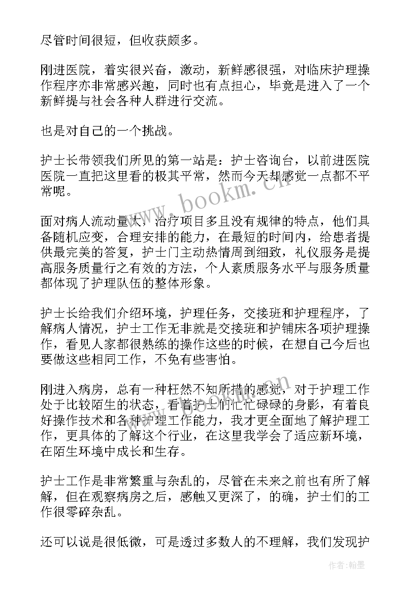 最新月工作计划及完成情况 开题报告表格(实用6篇)