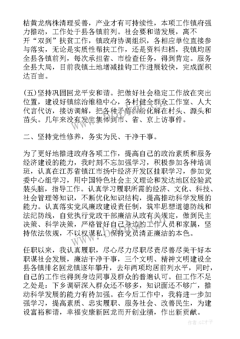 最新临淄区工作计划公示 物业月度工作计划公示(优秀5篇)