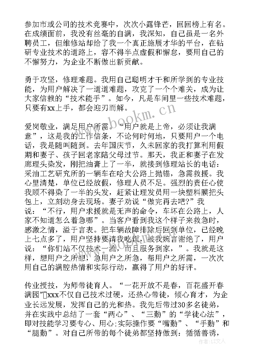 2023年维修工作计划书 维修部门工作计划(优质5篇)