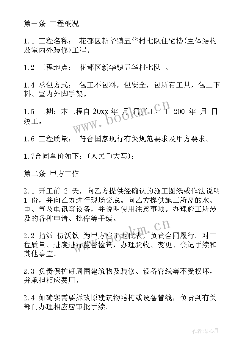 2023年家居工作计划和目标 家居工作总结(模板9篇)