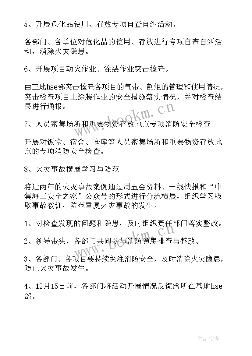 小学溺水安全预案 小学防溺水安全演练活动总结(实用5篇)