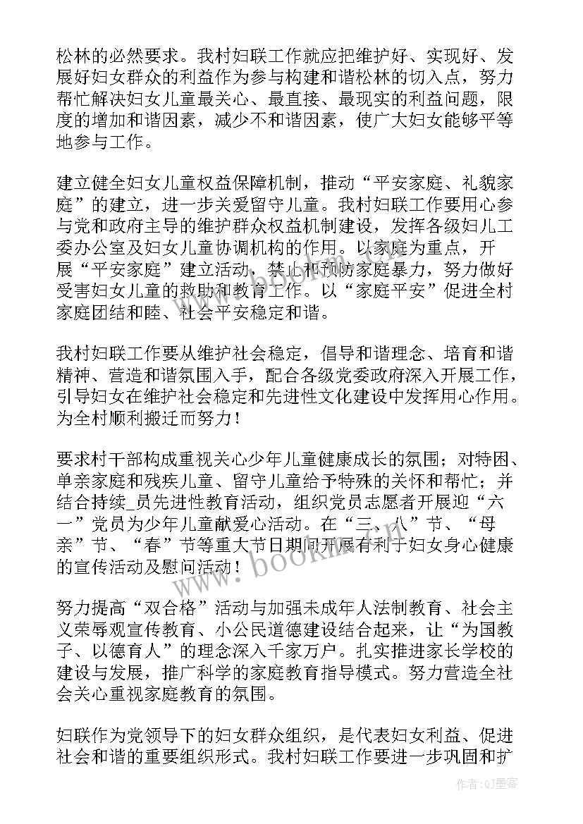 2023年教官工作计划和目标(通用10篇)