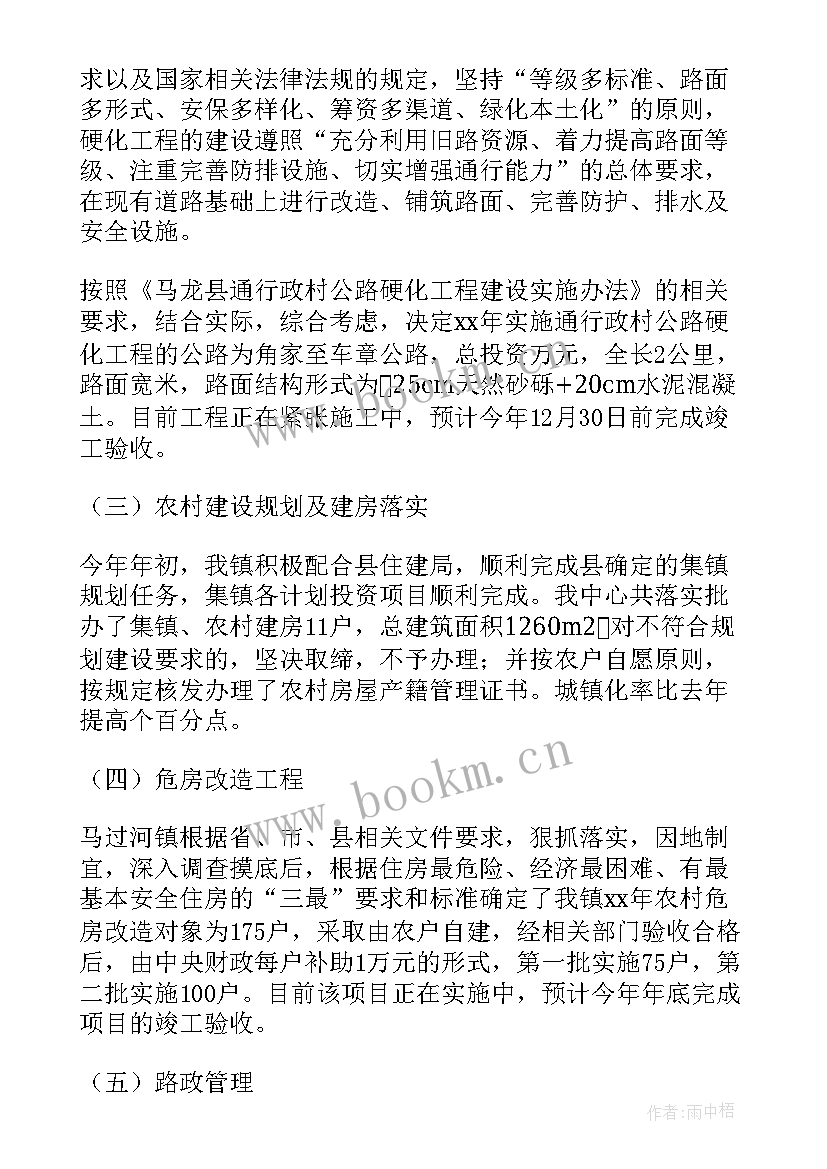 2023年稳步推进稳妥推进 整校推进工作计划(实用5篇)