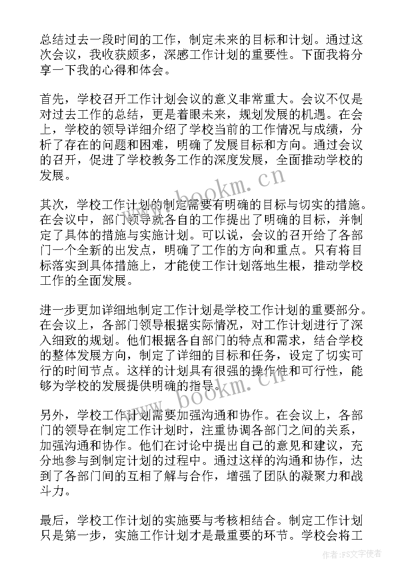 工作计划表做比较好 销售工作计划年初工作计划新年工作计划(优质8篇)