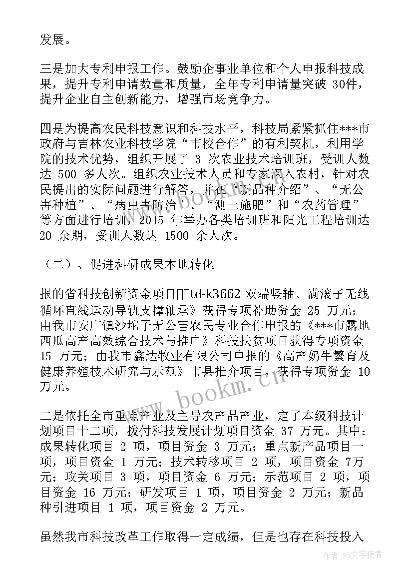 2023年工作计划一览表 工作计划存在问题清单(优秀5篇)