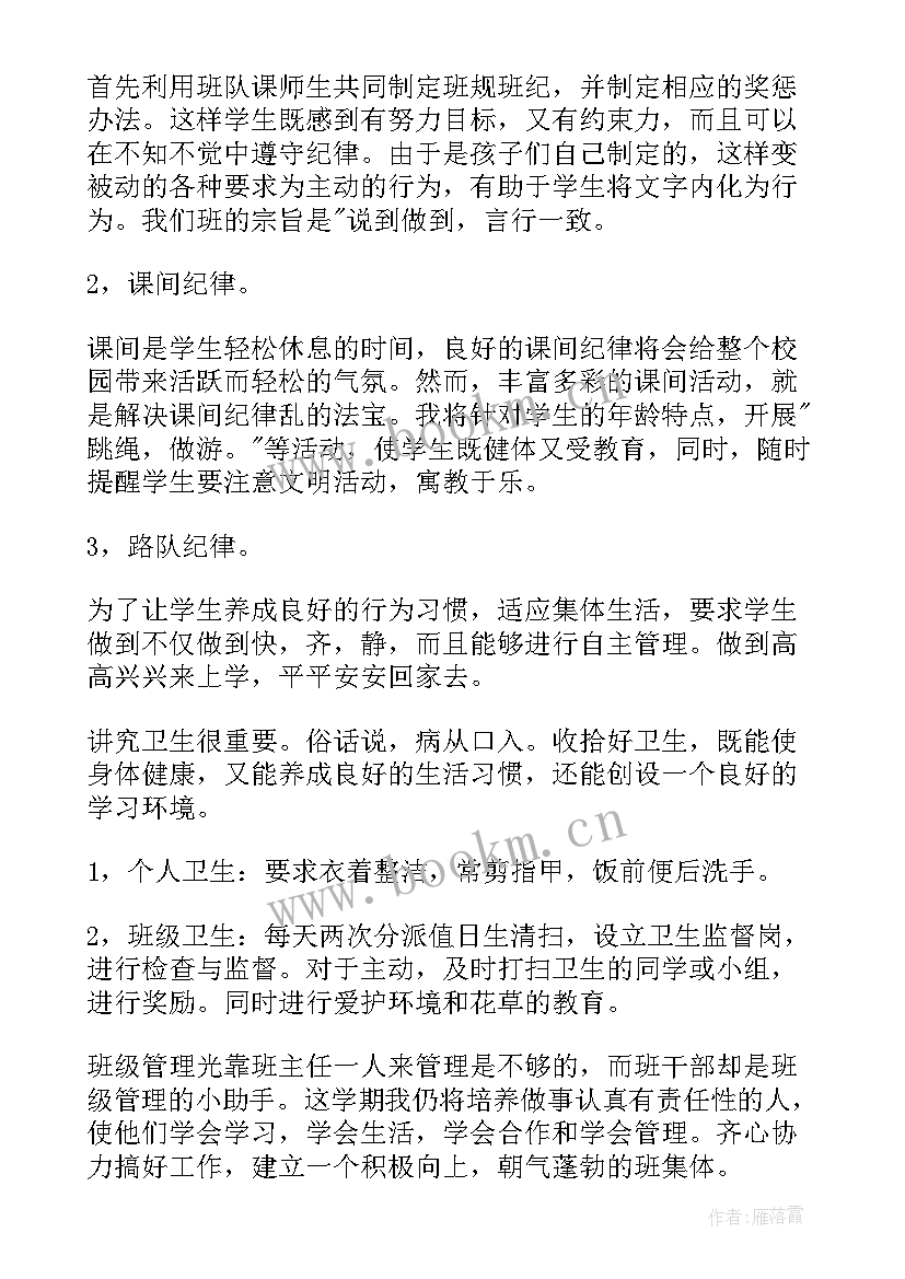 护理急救管理年度工作总结(通用9篇)