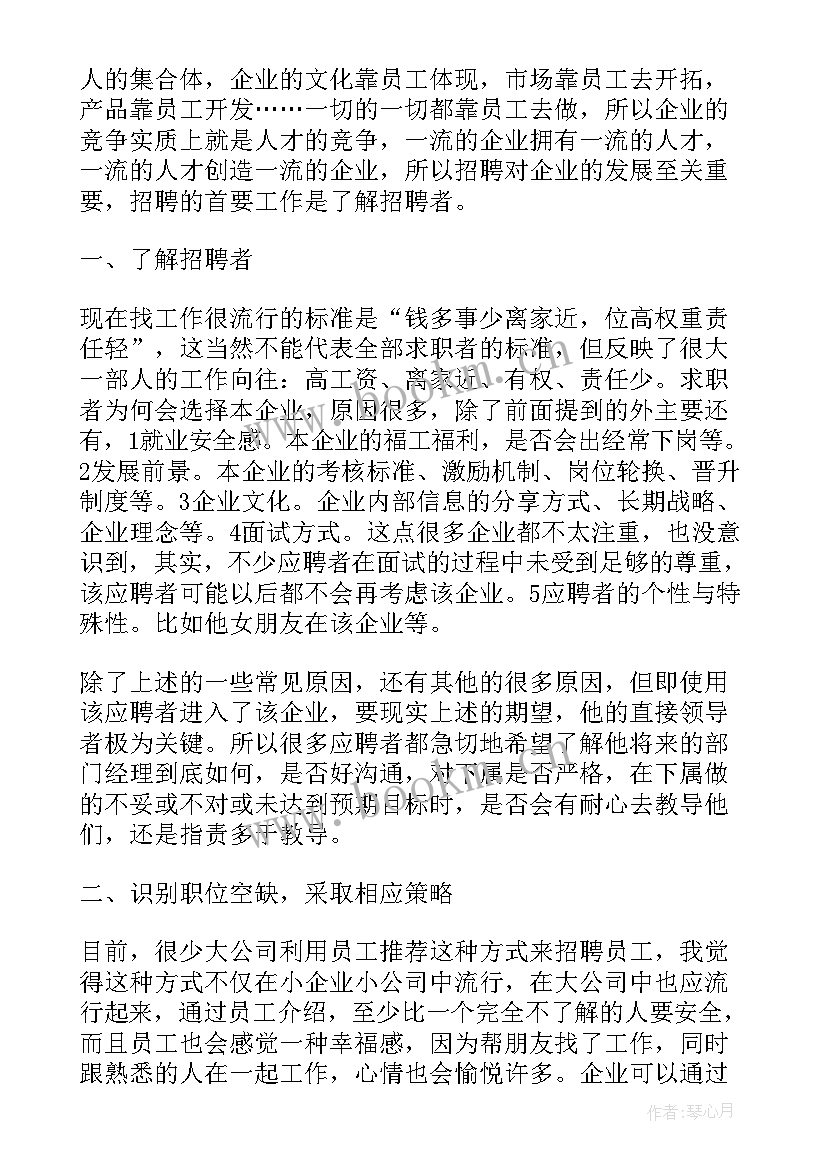 最新年度工作计划的作用 主管要求写工作计划(模板7篇)