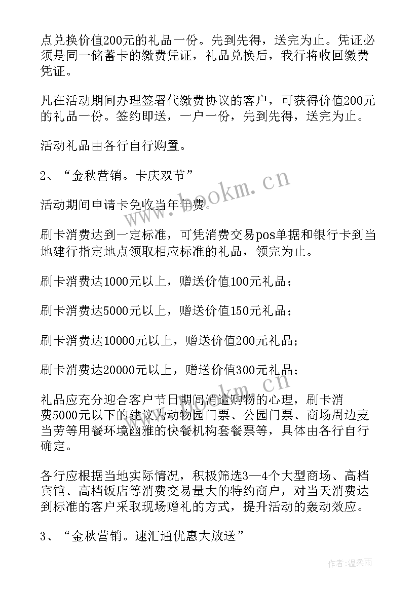 信贷工作自查报告(精选5篇)