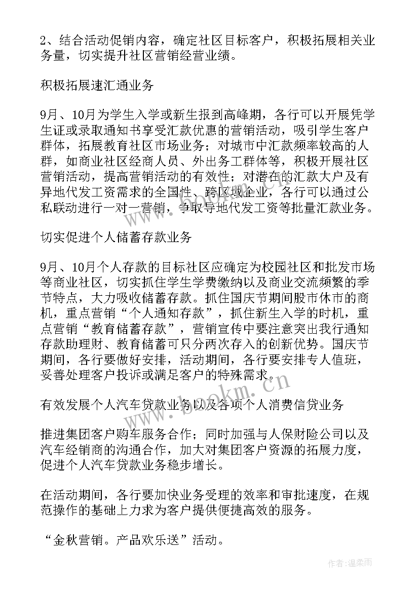 信贷工作自查报告(精选5篇)