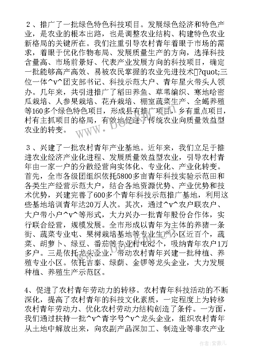 人员引进措施方案 企业引进人员工作计划(实用8篇)