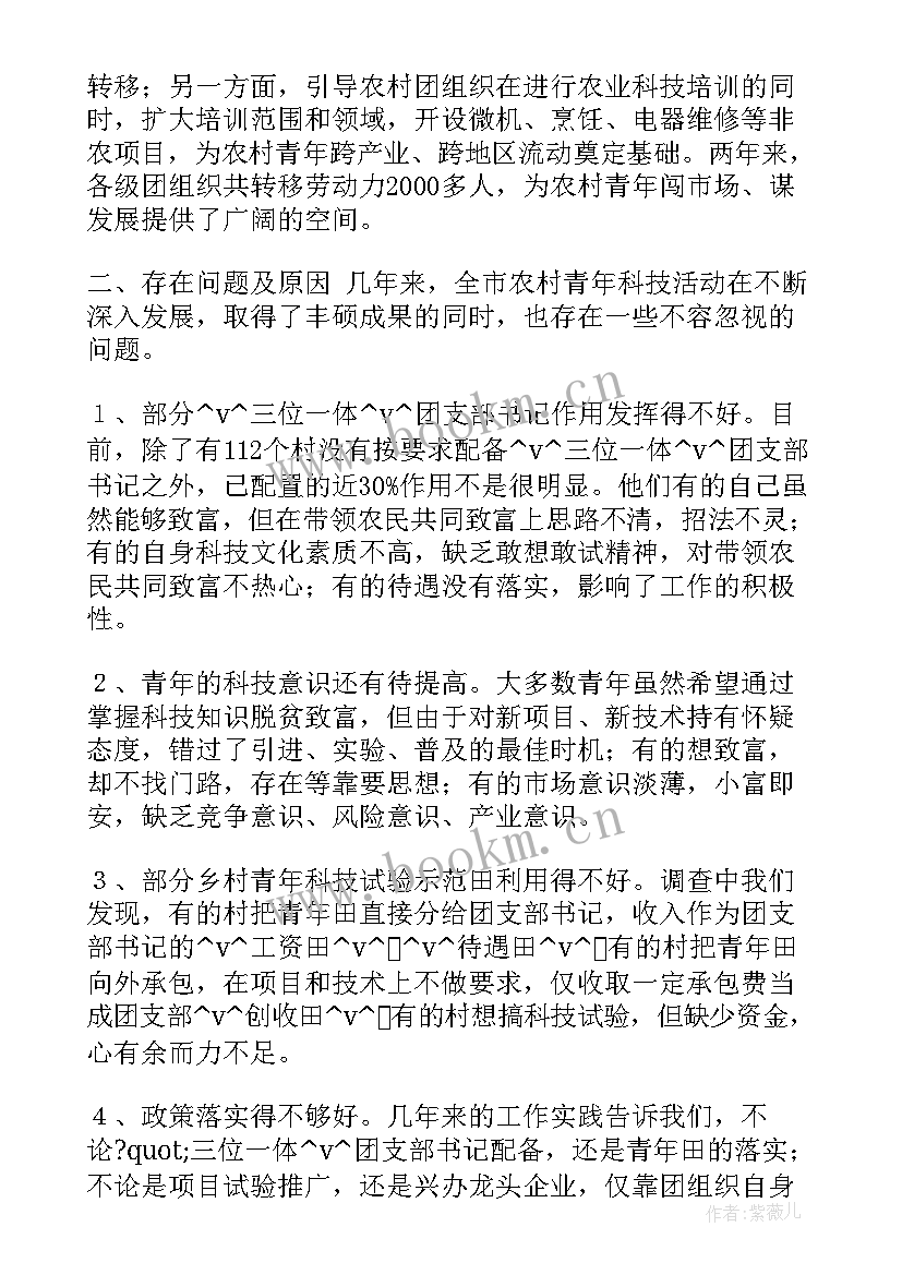 人员引进措施方案 企业引进人员工作计划(实用8篇)