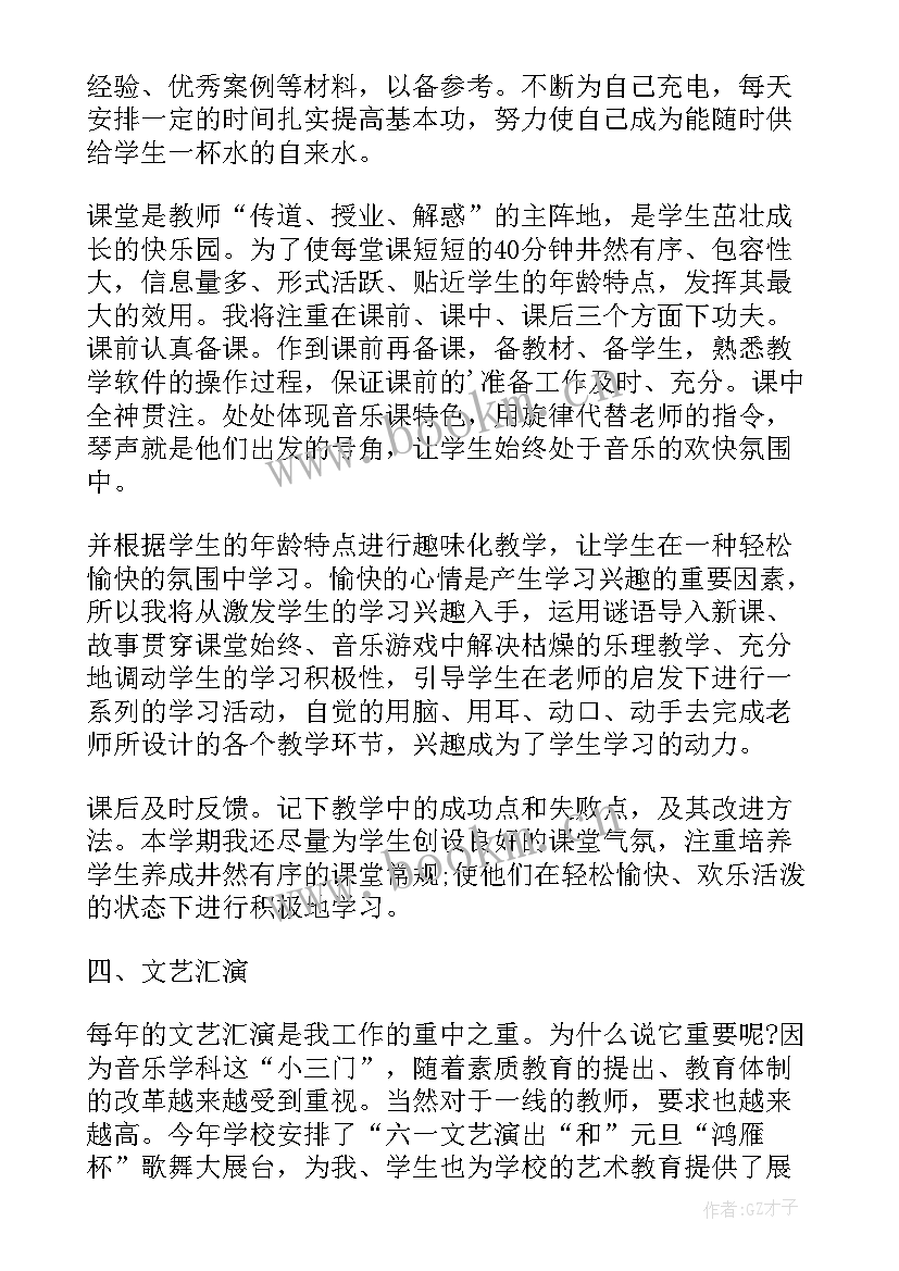 2023年工作计划思路清晰(实用9篇)