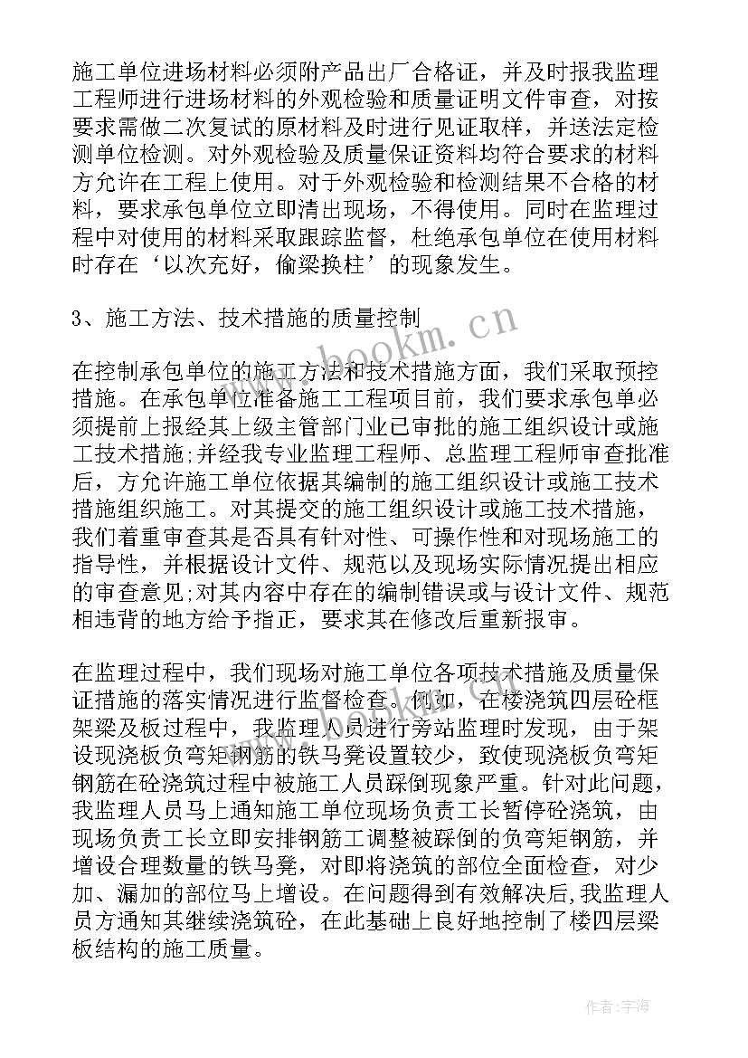 村委工作计划收尾工作总结(大全10篇)