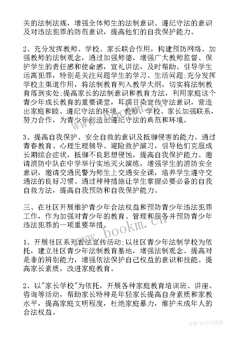 咨询师月度工作总结(优秀6篇)