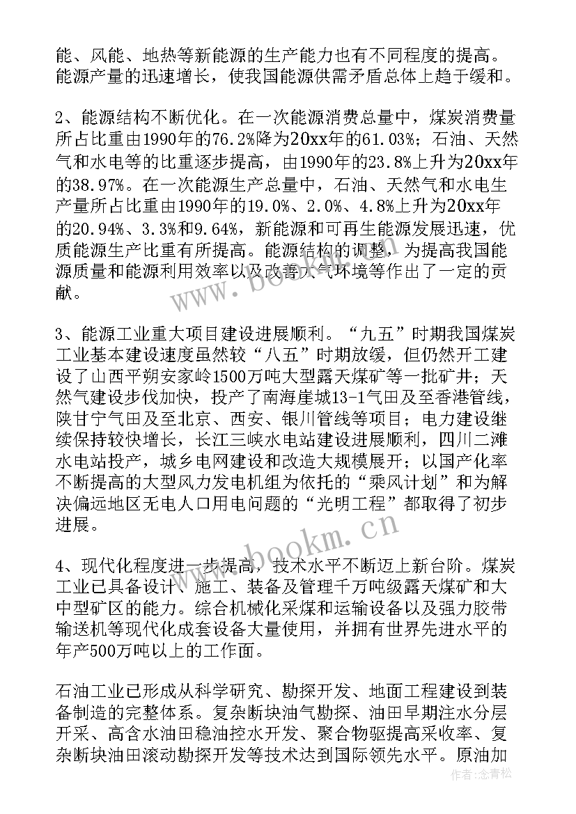 2023年打造老字号 工作计划(模板7篇)