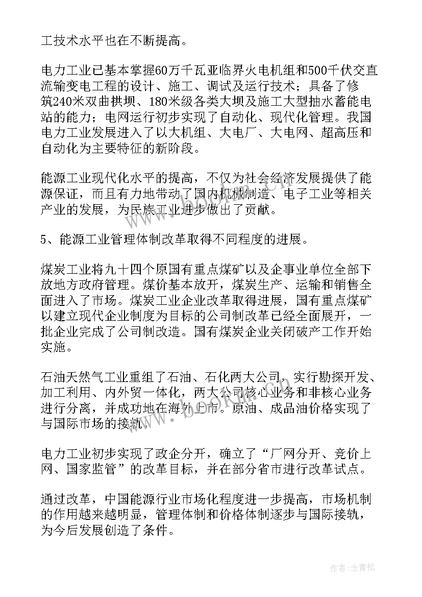 2023年打造老字号 工作计划(模板7篇)